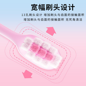 แปรงสีฟันขนนุ่ม Molar Shine Cherry Blossom แพ็ค 3 ชิ้น แปรงสีฟันแบบใช้มือสำหรับผู้ใหญ่ คุณภาพสูง ทำความสะอาดอย่างอ่อนโยน - Product Image 5