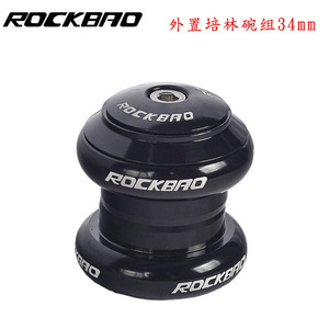 ชุดหูฟังจักรยาน Rockbao ขนาด 34 มม. อลูมิเนียมอัลลอยด์ ลูกปืนภายนอก สำหรับจักรยานเสือหมอบและเสือภูเขา ผลิตในประเทศจีน - Product Image 3