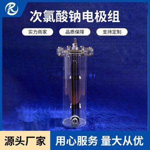 Celda Electrolítica Jinshi Kaitai de un Solo Compartimento para Anodizado de Titanio y Tratamiento de Agua - Product Image 5