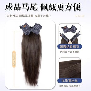 Perruque châtain raide avec pince banane à motif écossais pour femme, extension de cheveux réaliste à volume complet - Product Image 4