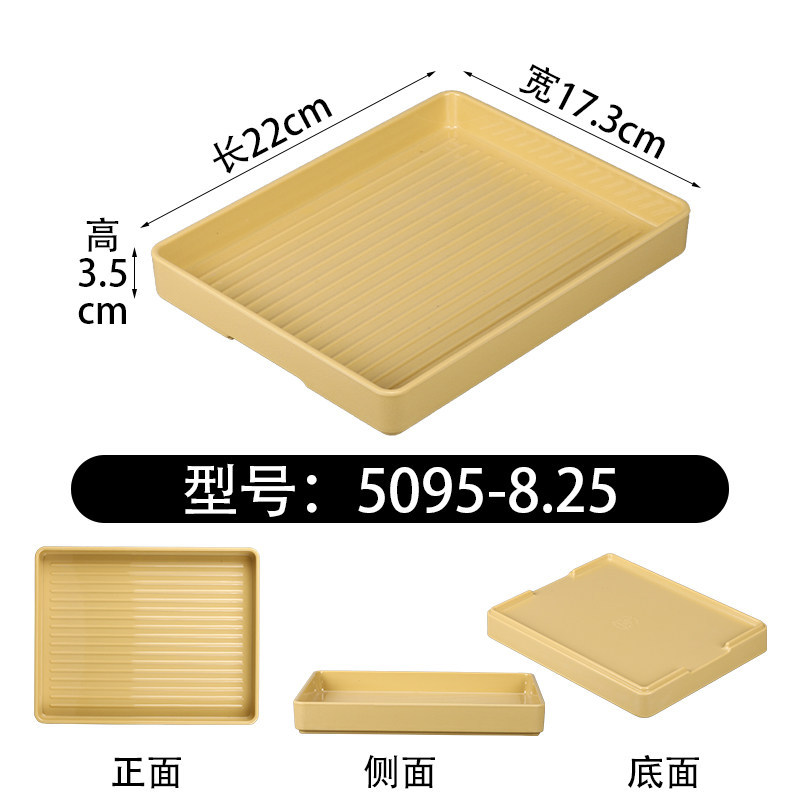 5095-8.25 [Caja rectangular amarilla de bambú]