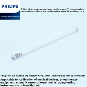 Pour tubes de lampe UV à bande étroite NB-UVB 311 nm avec base T12 220 V pour photothérapie (modèles TL20W/01 et TL100W/01) - Product Image 5
