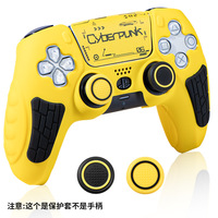 Singe mythologique noir pour PS5 coque en silicone P5 Kit de Protection de contrôleur de jeu Rumble Stick Cap remplacement antichoc