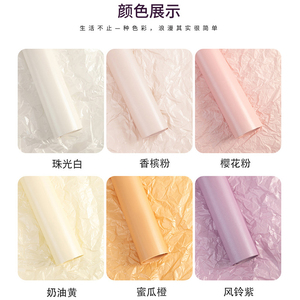 Papier de soie nacré épais en gros, papier d'emballage froissé à la main style INS <span class=keywords><strong>pour</strong></span> bouquets de fleurs et matériaux d'emballage <span class=keywords><strong>pour</strong></span> fleuristes - Product Image 4
