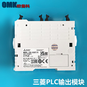 Módulo de Salida PLC Mitsubishi FX5-C32ET/D, 32 Salidas Digitales, Interfaz CompoNet, IP54, Hecho en Japón - Product Image 1