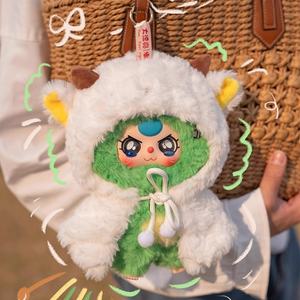 Offre Spéciale authentique bébé trois <span class=keywords><strong>je</strong></span> ne <span class=keywords><strong>suis</strong></span> pas un guerrier boîte aveugle BB3 peluche porte-clés jouets Kawaii Surprise jouet - Product Image 3