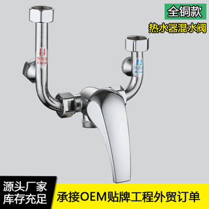 Robinet en U en cuivre 20 mm à poignée unique pour mélange d'eau chaude et froide pour douche, robinet de bain et lavabo - Product Image 5