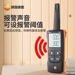 Testo 625 Digital Hygrometer -20~60C 0~100%RH Bluetooth LCD Display Indoor Temperature <b>Humidity</b> <b>Meter</b> - Product Image 3