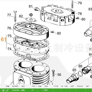 อะไหล่วาล์วคอมเพรสเซอร์บิทเซอร์ 30405006 37400804 37280006 สำหรับใช้กับคอมเพรสเซอร์ลูกสูบระบบทำความเย็น - Product Image 3