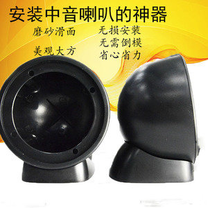 Haut-parleur de milieu de gamme 3,5 pouces noir pour autoradio usage général - Product Image 5