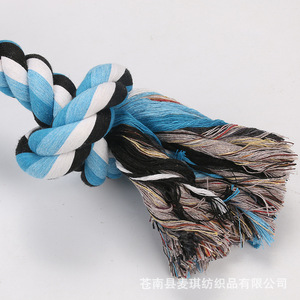 Jouet à mâcher en corde pour grand chien, 90 cm, diamètre 3 cm, durable, cinq nœuds, jouets à mâcher pour animaux de compagnie - Product Image 3