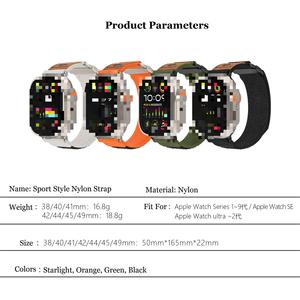 Альпийский нейлоновый ремешок для часов Apple Watch 8 7 6 5 4 <span class=keywords><strong>3</strong></span> 2 1 SE ultra 49 мм - Product Image 2