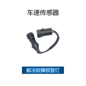 เซ็นเซอร์ความเร็ว Lada OE 342.3843 3423843 3162-3843010-10สำหรับรถ Vaz Gaz - Product Image 2