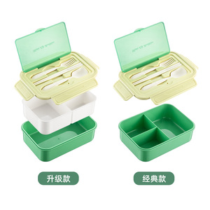 Boîte à lunch compartimentée Qijia avec couvercle en plastique, compatible micro-ondes, pour bureau et étudiants, boîte bento rectangulaire de couleur unie - Product Image 4