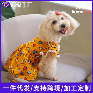 Vestido para perro con estampado de corazones amarillos, poliéster, para las cuatro estaciones, para mascotas pequeñas y medianas - Product Image 5
