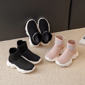 High Top bambini nero bianco bambini Casual ragazze ragazzi calzini semplici Sneakers scuola scarpe bambini - Product Image 2