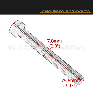 Herramienta de Extracción de Correas Moshark, Separador de Correas de Acero 20x2x2 para ATV Can-am - Product Image 4