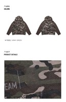 Sweat-shirt à capuche zippé vintage camouflage patchwork, imprimé lettres vieillies, coupe oversize, streetwear rétro pour homme, logo personnalisé