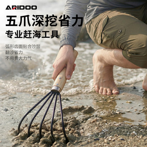 Rastrillo de Playa Aridoo Airi Shield de Acero al Manganeso con Mango de Madera, Herramienta para Cavar Almejas y Mariscos - Product Image 4