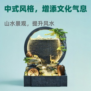 Fontaine cascade de style chinois avec rétroéclairage, forme ronde, pour décoration de bureau et aménagement paysager - Product Image 5