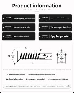 Wholesale 410 Stainless Steel Flat Head Drill Tail Wire Dovetail <strong>Self</strong>-<strong>Tapping</strong> <strong>Screws</strong> M3.5/M4.8 Fine Metric Cross Countersunk - Product Image 5