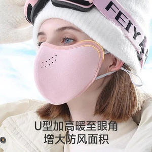 Masque facial intégral en polaire épaisse et chaude, isolant thermique, coupe-vent, pour cyclisme en plein air, unisexe, couleur unie, rose, noir, gris, blanc cassé - Product Image 1