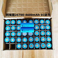 LiFePO4 26650 3.2V 5000mAh Batterie LiFePO4 rechargeable 26650 Outil de lampe de poche jouet 60A Batterie à décharge élevée