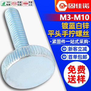 M5/M6/M8 - Product Image 1