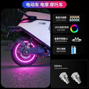 Capuchon de valve de pneu universel pour voiture avec lumière lumineuse clignotante, éclairage ambiant personnalisé pour la mise à niveau et la modification - Product Image 3