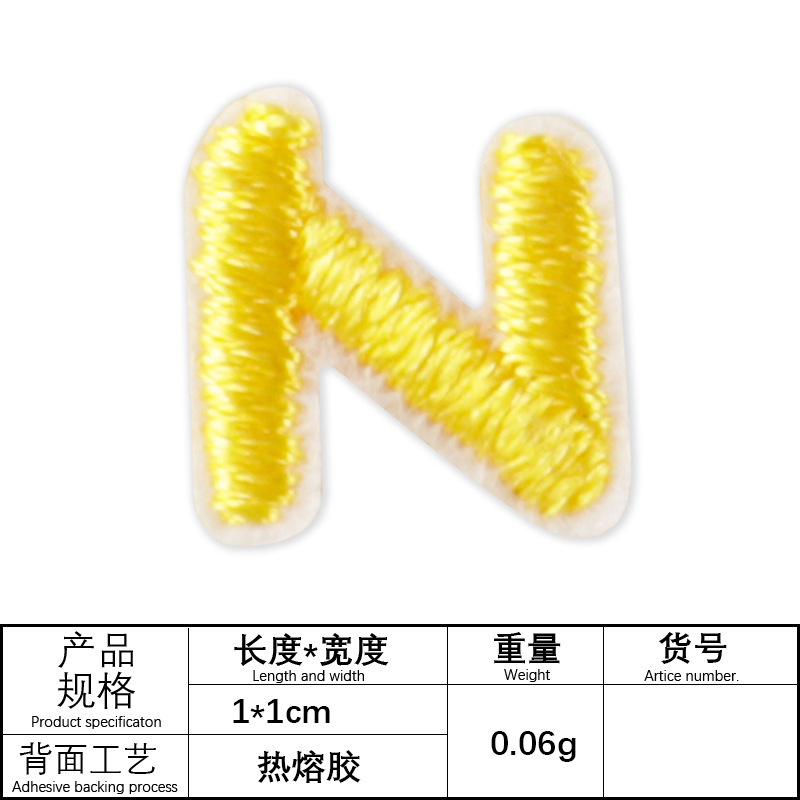 N
