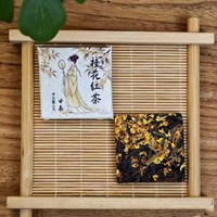 Thé noir aromatisé aux fleurs, mini-brique de 6 grammes, Osmanthus Hongcha, fabriqué en Chine par une usine OEM