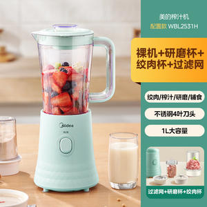 Licuadora Midea 1L Multifuncional, Procesador de Alimentos para Bebés, Carcasa de Plástico Eléctrica - Product Image 1