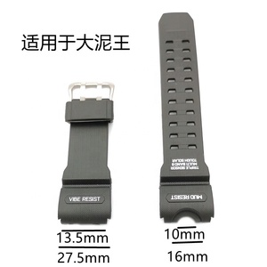 Cinturino in Silicone per Orologio - Per G-SHOCK GWG-1000GB Big Mud <span class=keywords><strong>King</strong></span> - Product Image 4