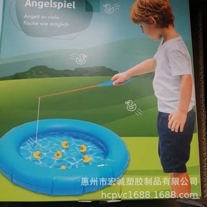 Piscine gonflable de pêche en PVC pour enfants avec canards, jouet aquatique d'intérieur et d'extérieur pour enfants - Product Image 4