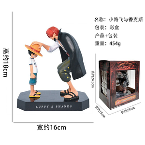 <span class=keywords><strong>Figurine</strong></span> en résine PVC de 18 cm <span class=keywords><strong>Shanks</strong></span> et Monkey D. Luffy dans un coffret cadeau pour les fans d'anime en guise de cadeaux - Product Image 6