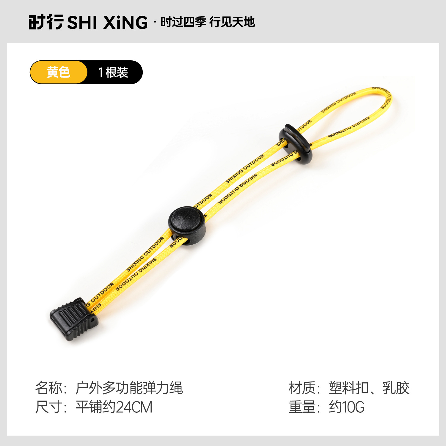 Lemon Yellow [Single Root]