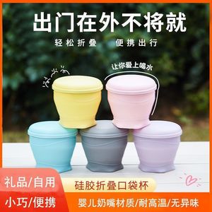 Taza plegable de silicona de grado alimenticio para acampar al aire libre con tapa, taza telescópica portátil para enjuague bucal de viaje, resistente a altas temperaturas - Product Image 5