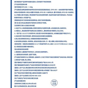 Compresse Chaude Médicale Hynoai de Haier 150g/boîte AL01 Version Enfant - Product Image 5