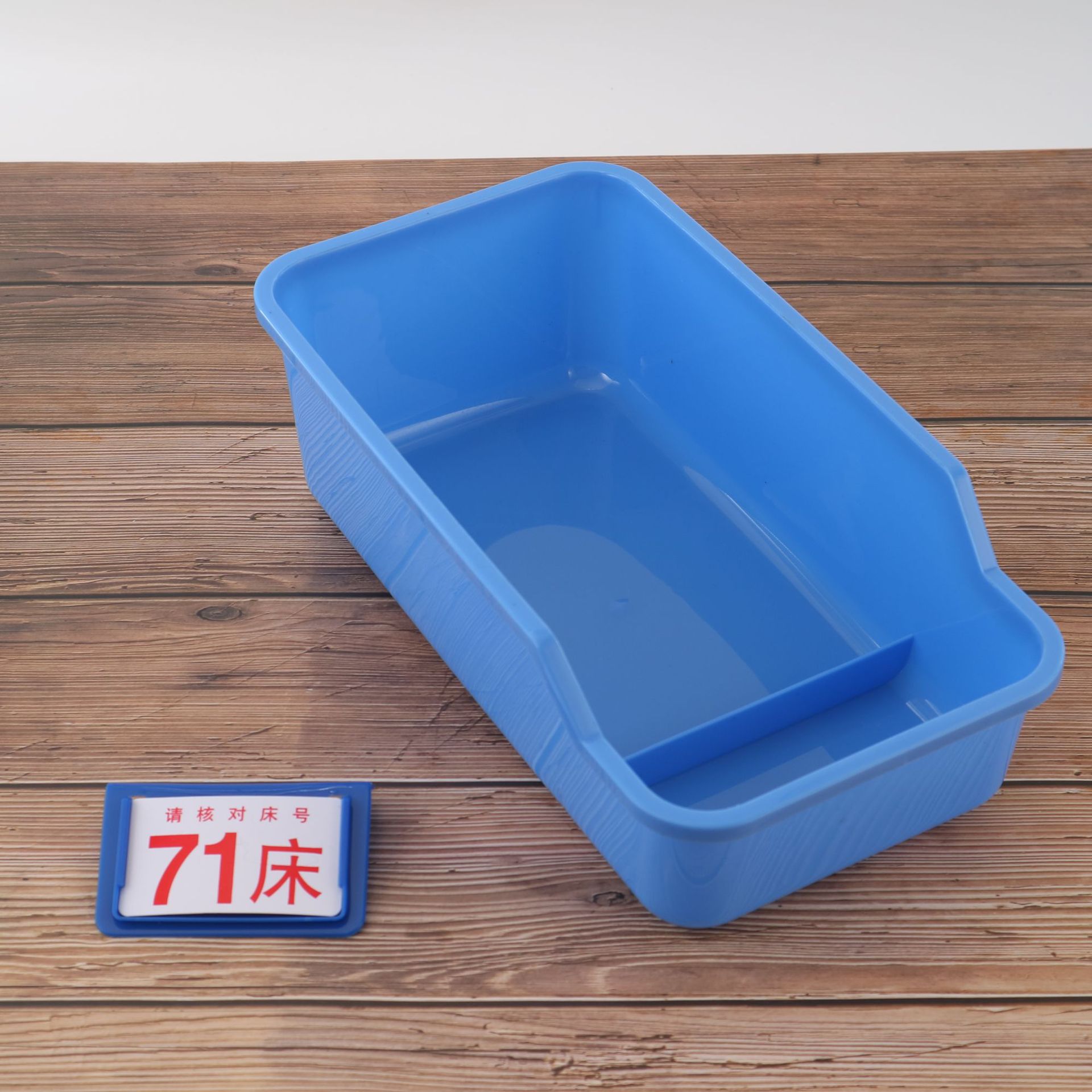 H-005 Blue, no holes