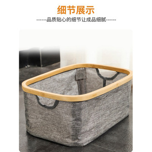 Bicheng Bamboo Laundry <b>Basket</b> 39x27x16cm <b>Foldable</b> Fabric Storage Organizer For Bathroom Home Use - Product Image 4