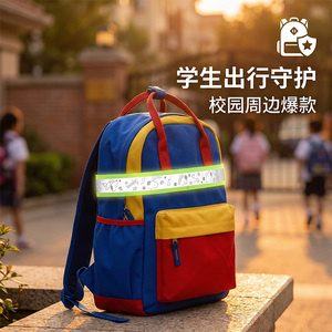 Sangle Réfléchissante Personnalisable Haute Visibilité avec Motif Chien de Dessin Animé pour Course Nocturne, Marche, <span class=keywords><strong>Cyclisme</strong></span> et Équipement de Sécurité Extérieur - Product Image 3