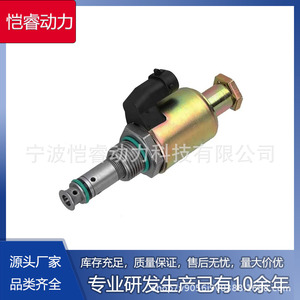Vanne de régulation de pression de carburant en métal, Diesel, pour Ford, pièce de rechange KR DCF24, F81Z9C968AB - Product Image 5