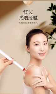 清関20：1灸棒ボディ鍼灸灸薬クラスII 1年保証プレミアム品質無料灸薬箱10g - Product Image 4