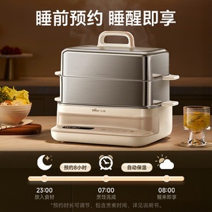 Cuiseur vapeur électrique Bear DZG-BA7N6 16,5 L, trois niveaux en acier inoxydable, contrôle numérique, appareil de cuisson domestique avec fonction minuterie - Product Image 2