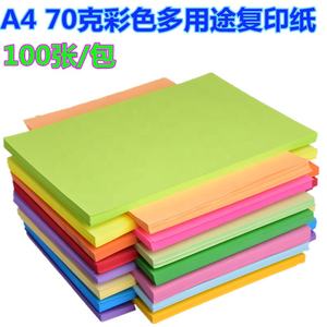 <span class=keywords><strong>Precio</strong></span> DE FÁBRICA DE China, 70g, 80g, papel de <span class=keywords><strong>Color</strong></span>, Carta A4, tamaño de carta, 120g, cartón para papel artesanal a mano con <span class=keywords><strong>Color</strong></span> <span class=keywords><strong>Pastel</strong></span>/brillante - Product Image 6