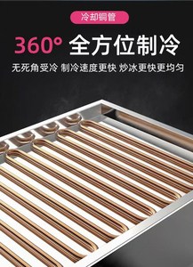 Intelligent Temperature Control Square Pan Fried Ice Cream Machine Thick Cut Fully Automatic Yogurt Frying Machine For Snack Sta - Product Image 6