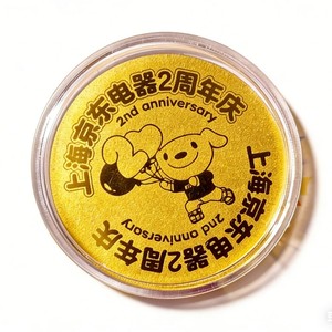 Pegatina Personalizada para Teléfono de Oro, Regalo de 2.º Aniversario de Shanghai Jd Electronics, Oro Puro 999, Regalo Empresarial, Diseño de Dibujos Animados - Product Image 5