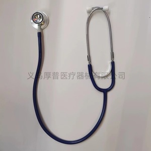 Stéthoscope HOPMED en alliage d'aluminium noir à double tête pour usage médical adulte - Product Image 3