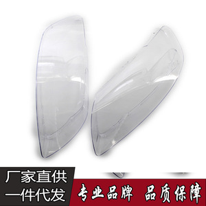 Cubierta de faro para Audi Q7, carcasa transparente de PC para luz delantera, izquierda y derecha, 2006-2015 - Product Image 3