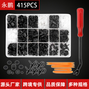 Nylon <b>Car</b> Clips 415Pcs Assorted Size <b>Push</b> Type Retainers For Auto Repair Panel Fasteners - Product Image 2